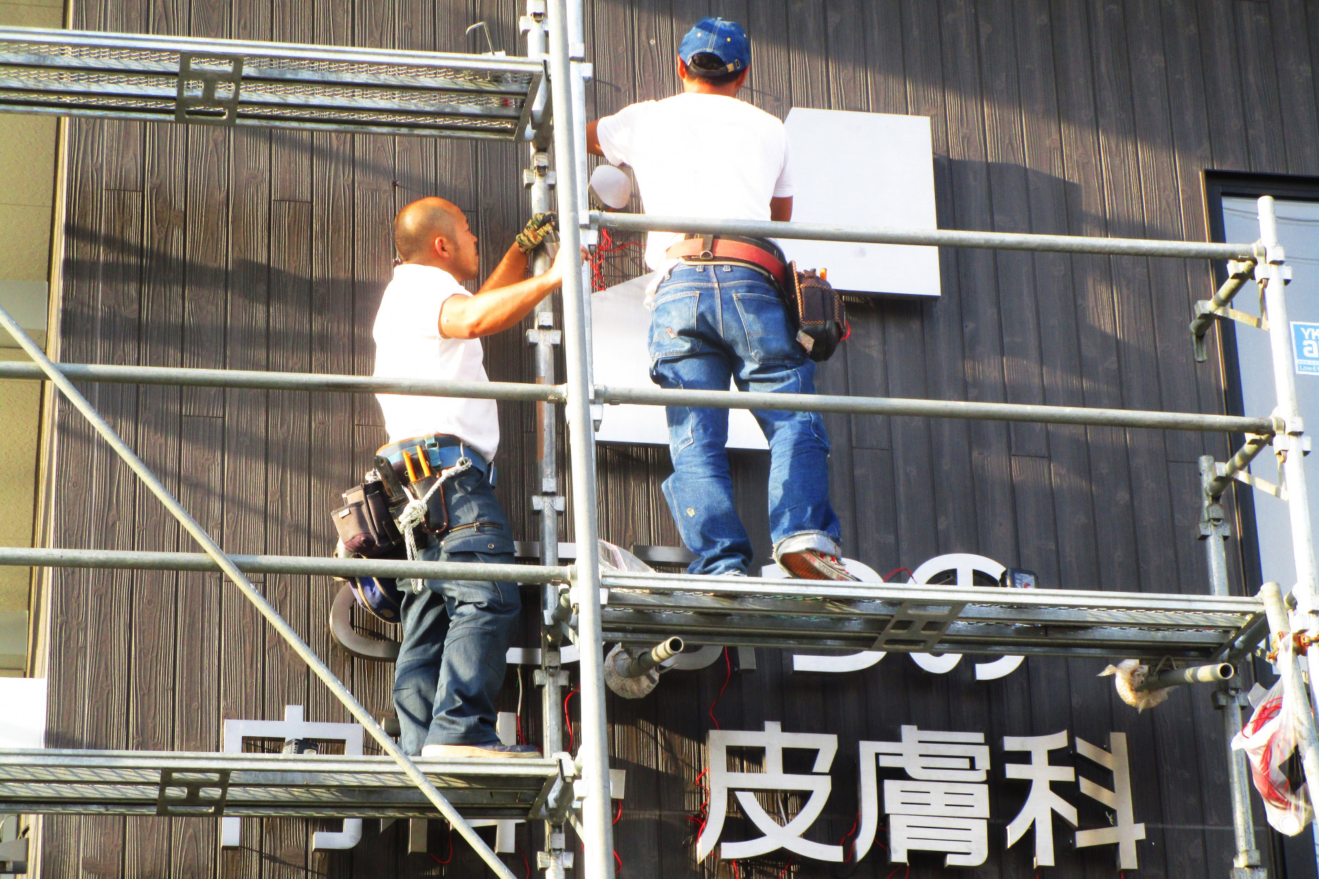 工事内容見出し